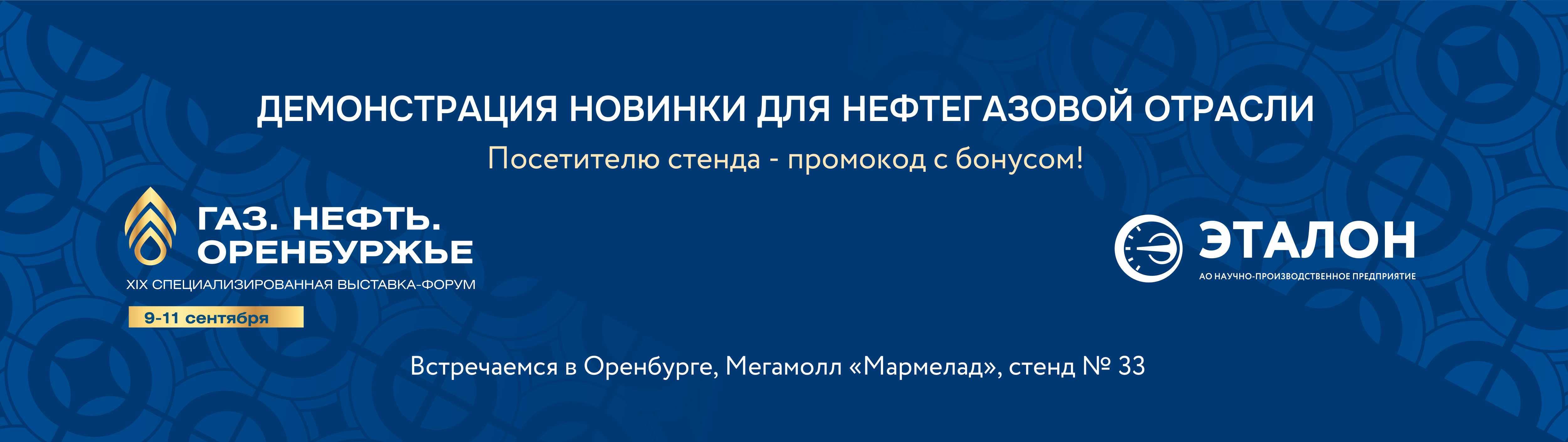 Главная