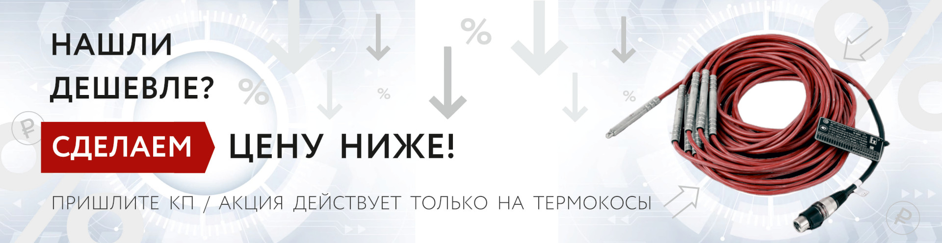 Главная
