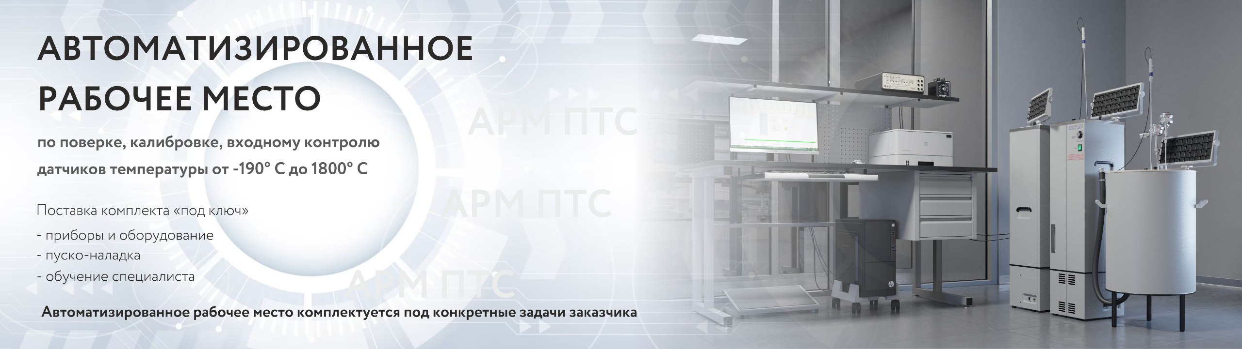 Главная