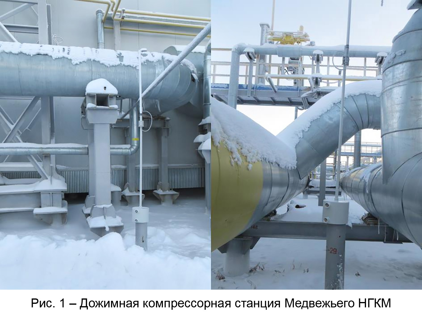 Опыт применения систем мониторинга температуры и тепловых потоков вечномерзлых грунтов Опыт применения систем мониторинга температуры и тепловых потоков вечномерзлых грунтов