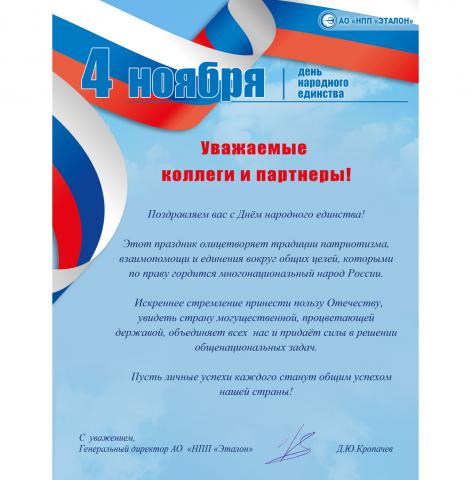 Новости