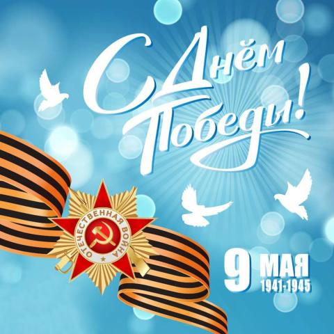 Новости
