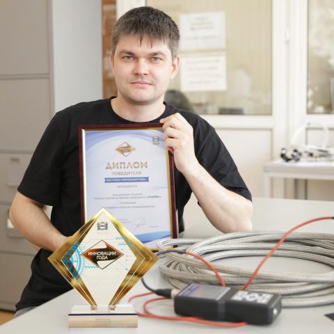 Новости