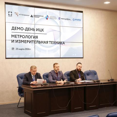 Новости