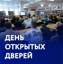 Новости