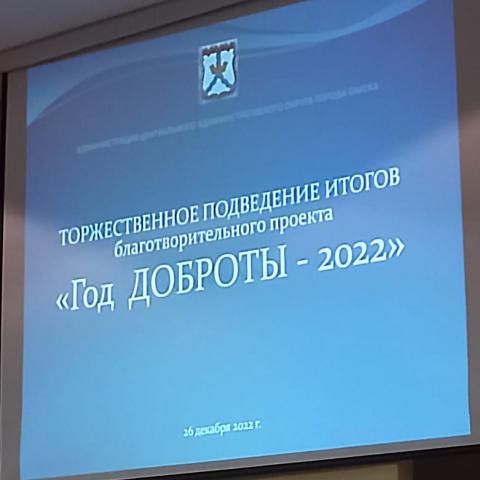 Новости