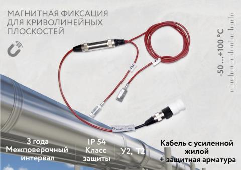 термокоса ЦДТ 1004 магнитная фиксация для криволинейных поверхностей