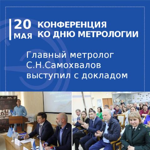 Новости