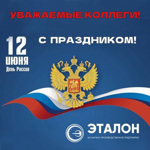 Новости