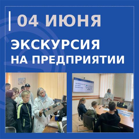 Новости