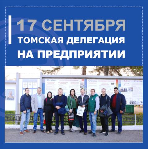 Новости