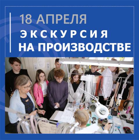 Новости