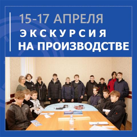Новости