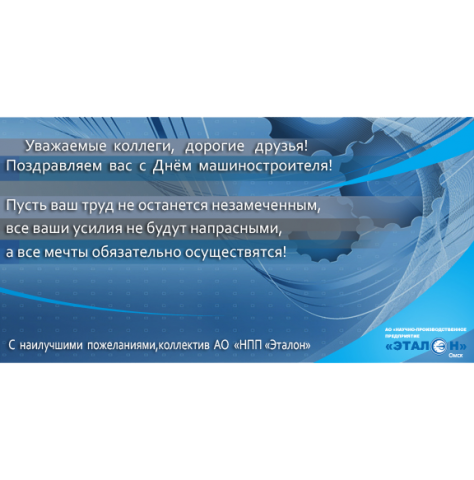 Новости