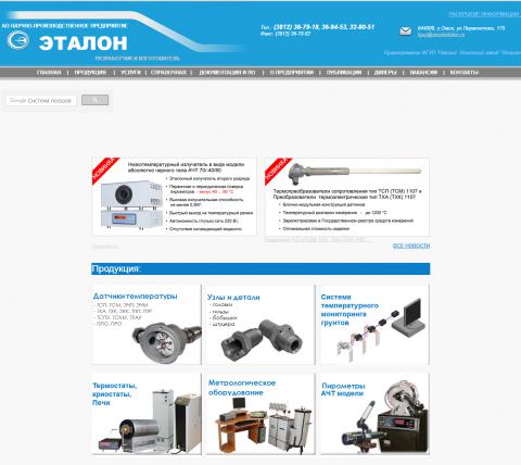 Новости