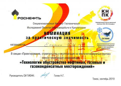 Новости