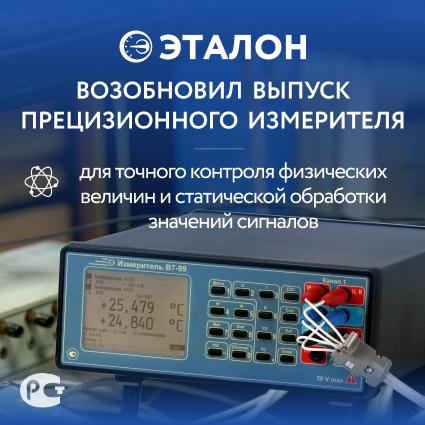 Новости