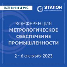 Главная