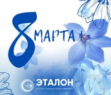 Главная