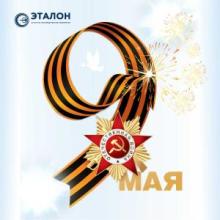 Главная