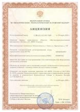 ИСО 9001, Сертификаты