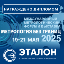 Главная