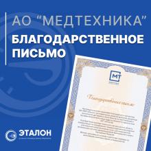 Главная