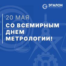Главная