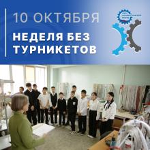 Главная