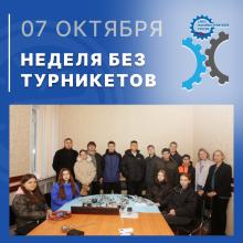 Главная