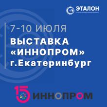 Главная