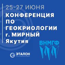Главная