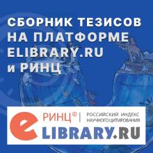 Главная