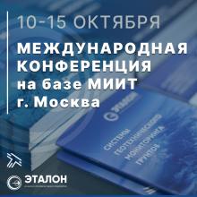 Главная
