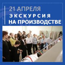 Главная