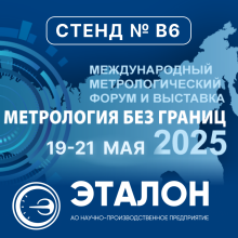 Главная