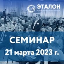 Главная