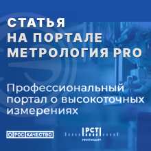 Главная