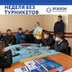 Специалисты предприятия провели экскурсию для учащихся 9-х классов "Омской СОШ №45" Специалисты предприятия провели экскурсию для учащихся 9-х классов "Омской СОШ №45"