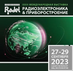 АО «НПП «Эталон» принимает участие в выставке «Радиоэлектроника и приборостроение» («РАДЭЛ») со стендом АО «НПП «Эталон» принимает участие в выставке «Радиоэлектроника и приборостроение» («РАДЭЛ») со стендом