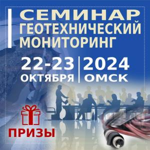 АО "НПП "Эталон" награждает за знания: АО "НПП "Эталон" награждает за знания:
