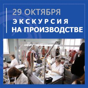 АО «НПП «Эталон» продолжает участие в осеннем этапе акции «Неделя без турникетов» АО «НПП «Эталон» продолжает участие в осеннем этапе акции «Неделя без турникетов»