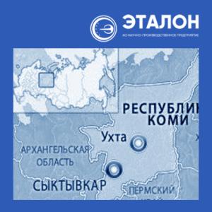 Специалисты АО «НПП «Эталон» приняли участие в семинаре-совещании «Повышение эффективности геотехнического мониторинга на объектах ООО «Газпром трансгаз Ухта» Специалисты АО «НПП «Эталон» приняли участие в семинаре-совещании «Повышение эффективности геотехнического мониторинга на объектах ООО «Газпром трансгаз Ухта»