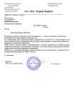 Термопреобразователи сопротивления платиновые ТСП 1107 и медные ТСМ 1107
