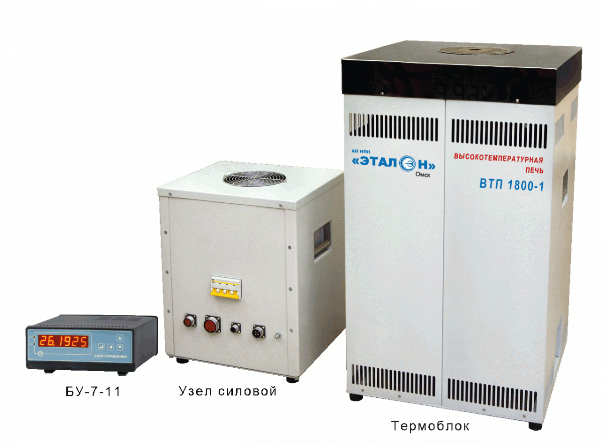 Высокотемпературная печь ВТП-1800-1